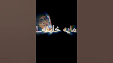 مهرجان اسلام كبونجا اللي أنت مفكرها شريفه الجديد 