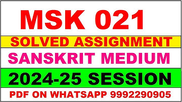 msk 21 solved assignment 2024-25 | msk 21 solved assignment in sanskrit 2025 | msk 21 2024-25