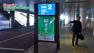 일본 히로시마 여행 2편  공항에서 패스사고 버스타고 시내가기 Hiroshima travel - how to go from Airport to city center