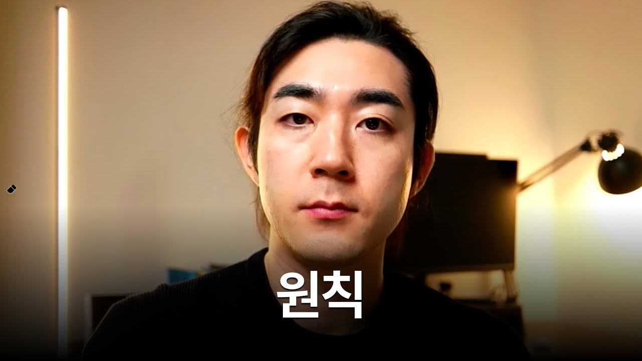 콘텐츠 제작의 원칙 3가지 (10년 경험에서 우러나온 성공 전략)