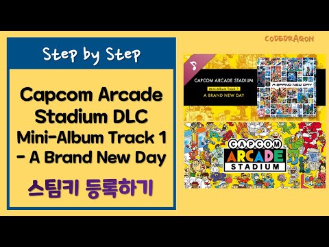 Capcom Arcade Stadium DLC -  Mini-Album Track 1 - A Brand New Day - DLC Steam Key 등록, 스팀키 활성화하기