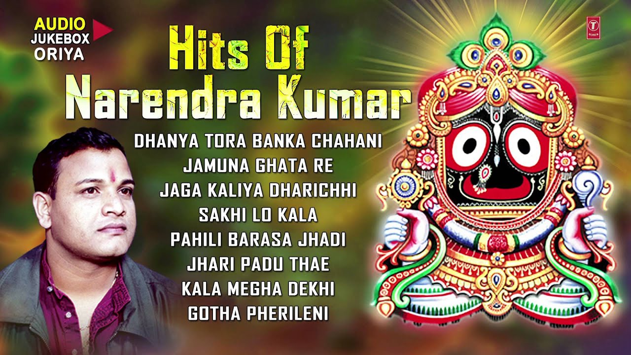 dhanya tora banka chahani mp3 dhanya tora banka chahani mp3