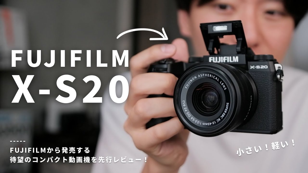FUJIFILM X-S20 【使用頻度２、3回のみ】 FUJIFILM X-S20 【使用頻度2、3回のみ】