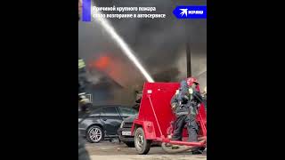 В Петербурге тушат крупный пожар #пожар #мчс #чп