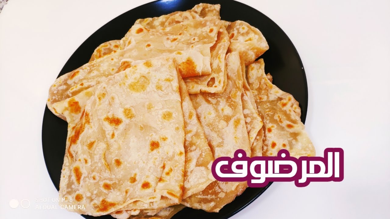 خبز المرضوف الهش والطري/ طعم خيالي ولا أروع