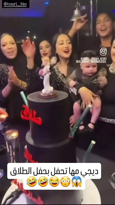 حفل طلاق على اليخت مع دي جي ماها DJ Maha Divorce