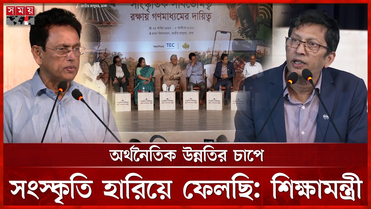 সংস্কৃতি রক্ষায় স্বাধীন গণমাধ্যমের ভূমিকা গুরুত্বপূর্ণ: জুবায়ের বাবু | Bangladesh Media | Dhaka News