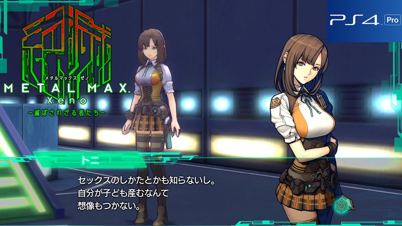 METAL MAX Xeno The last maiden Zapper Yeager #4 - YouTube
