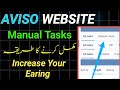 Aviso Website Me Manual Tasks kasy complete kry | Manual Tasks mukamal Krna ka treka | PROAHMITIPS