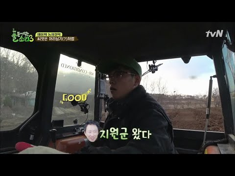농사엔 엄격! 농부 태웅과 수단그라스 심기 happyfarmers_expedition 190429 EP.5