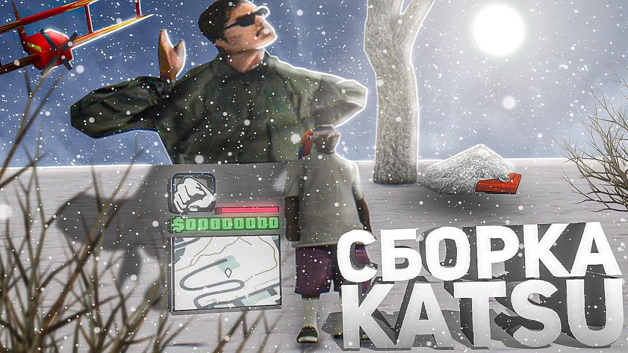 ПРОВЕРКА СБОРОК ЮТУБЕРОВ - ПРОВЕРЯЕМ СБОРКУ Katsu Babetape НА ARIOZNA RP В ГТА САМП