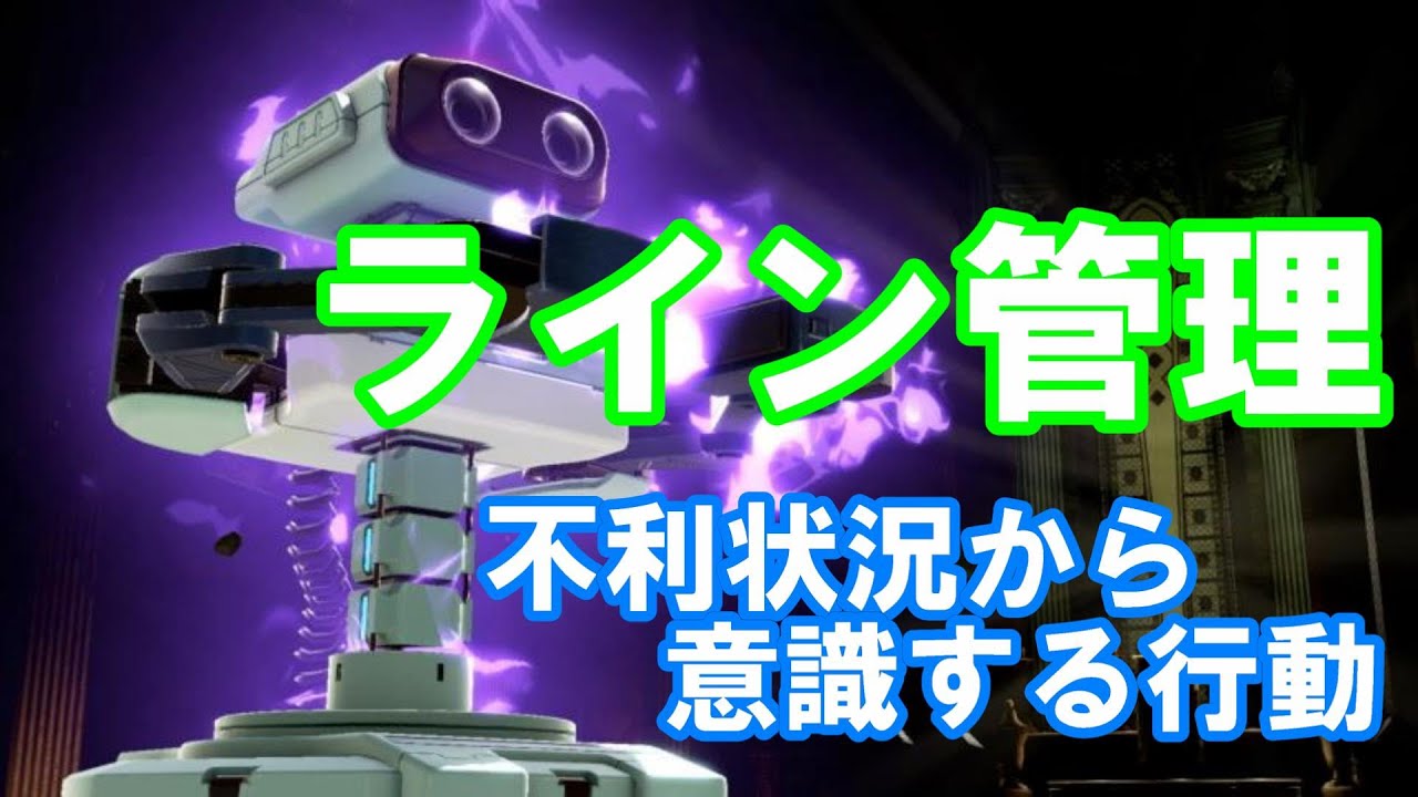 【解説】ラインを意識して防御テクニックを上げよう【スマブラSP】