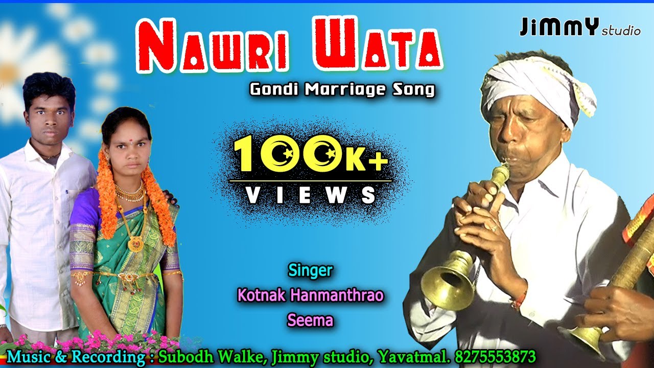 Nawari Wata - Full Video Marmina Song | New Gondi Songs 2022 | Jimmy Studio | Kotnak Hanmanthrao