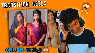 Crush അടചചTransition Reels Reaction Aktok