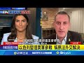 川普的決策行動