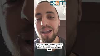 دعامة الظهر و استخدامها الخاطئ#دعامة #الظهر #الم #وجع