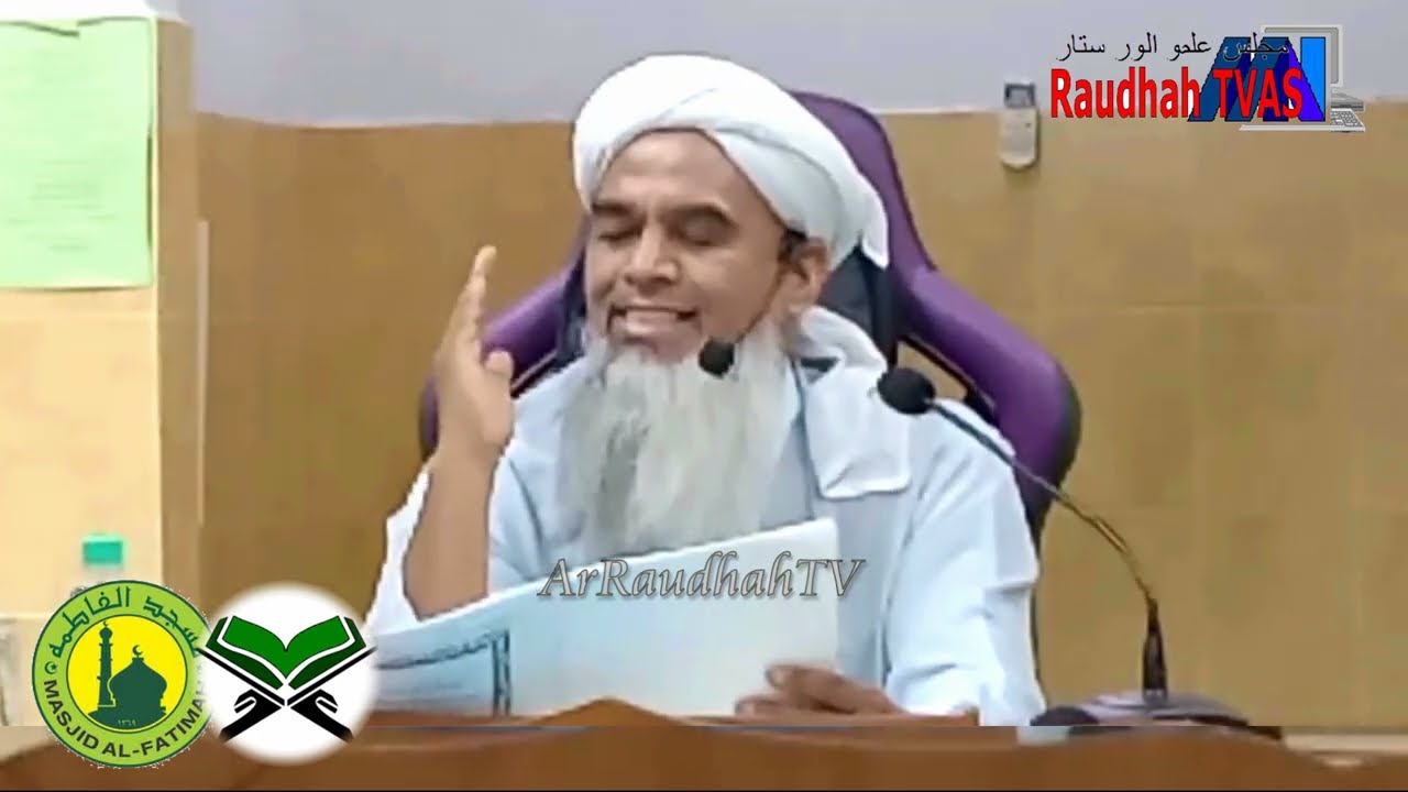 Ustaz Zamri Che Teh - Jahmiyah berIqtikad Mayat tidak Merasai Azab @ Kuliah Maghrib Masjid AlFatimah