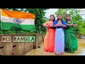 Desh rangila rangila75th independence day15 august covermegha ghosh