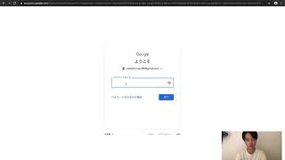 Googleアカウントへのログインの方法
