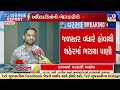 Ahmedabad : અઢી-ત્રણ ઈંચ વરસાદમાં શહેર પાણી-પાણી, પાણી ભરાતા ભાજપના ધારાસભ્યે શોધી મનપાની ભૂલ | TV9