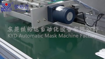 Automatic willow type fish mask machine production line automatic detection automatic packaging