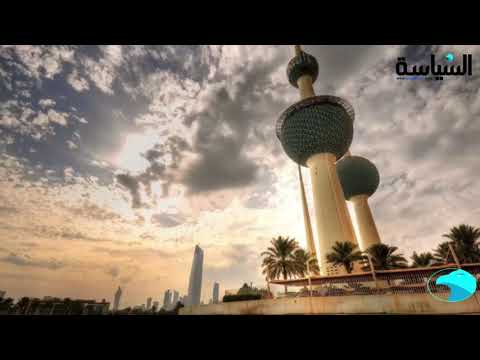 الكويت تشارك العالم احتفالاته بيوم المرأة غدا وزير الخارجية الكويتي يصل القاهرة للمشاركة في إجت