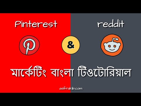 Pinterest & Reddit Marketing Bangla Tutorial | Digital Marketing
