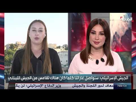تصعيد إسرائيلي في لبنان وتوترات في ليبيا... تطورات إقليمية