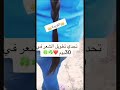 تحدي تطويل الشعر في 30يوم اكسبلور العنايه Hairstyle تطويلالشعر Hair تجميل Haircuttingstyle تحدي تطويل الشعر في 30يوم اكسبلور العنايه Hairstyle تطويلالشعر Hair تجميل Haircuttingstyle