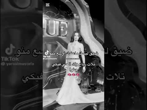 يارا مصطفى خطفت الأضواء يارا مصطفى  