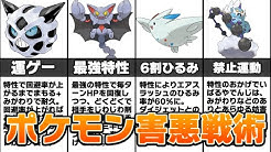 ポケモンスタジオ 新 Youtube