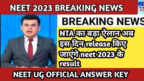 neet 2023 latest news today/ neet ug 2023 latest news today neet2023 @bestlearning1479