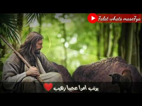 وفيما اظنه لا يستجيب حالة واتس مسيحية