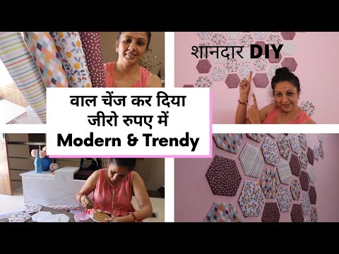 super-easy-diy-|-modern-&-trendy-wall-makeover-in-zero-rupees-|-bedroom/kitchen-wall-makeover