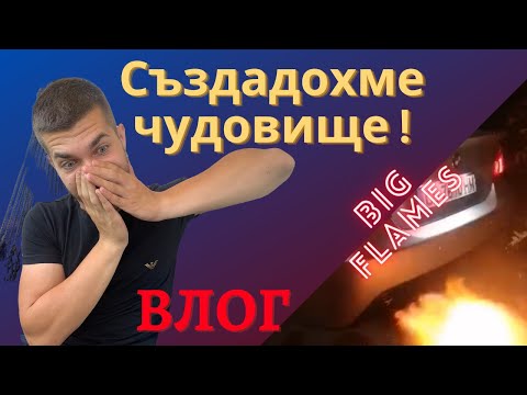 Видео: Как пътува огънят на Универсиадата