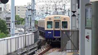 【前照灯LED化！】阪神電車 5001形 普通梅田行き 西宮駅