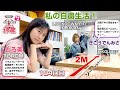 God Soul!!「かみたまラヂヲ」第104回私の自粛生活Lockdown life in Japan