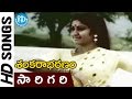Sa Ri Ga Ri  Video Song - Shankarabharanam Movie || J.V. Somayajulu || ManjuBhargavi || KV Mahadevan