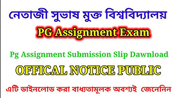 NSOU PG Assignment Submission Slip Notice Publish 2023 ! PG Assignment Exam ! #nsou #nsou_pg #viral