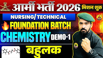 Army Bharti 2026 | Chemistry Demo 01 | Army Nursing/Technical Syllabus 2026