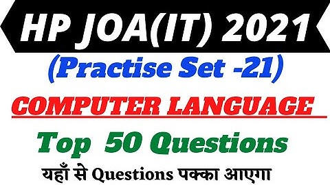 HP JOA IT 2021-22! MCQ ON COMPUTER LANGUAGE! COMPUTER AWARENESS GK! @HimachalGyan