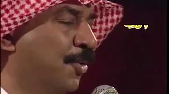 قالوا ترى - عبادي الجوهر | حفل اليونسكو قالوا ترى - عبادي الجوهر | حفل اليونسكو