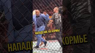 Хабиб нападает на Кормье на UFC 321