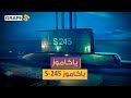 الغواصة ياكاموز S 245 الأمل الوحيد للبشر للبقاء على قيد الحياة ما القصة الغواصة ياكاموز S 245 الأمل الوحيد للبشر للبقاء على قيد الحياة ما القصة