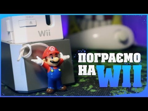 У що пограти на Nintendo Wii (Hidden Gems)