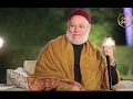 علم الطاقة هل يتعارض مع كلامنا حول الطريق إلى الله أم لا أ د علي جمعة 