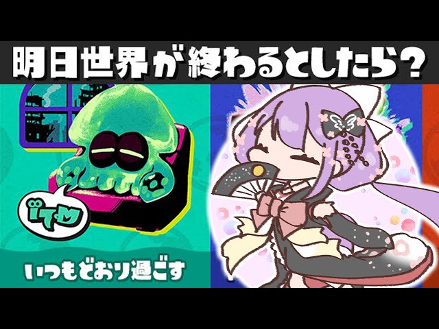 【スプラトゥーン３】トリカラバトルの時間だぁぁぁぁぁ！！！【にじさんじ/桜凛月】のサムネイル