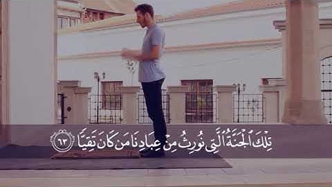 ويعود القارئ عبدالرحمن مسعد بتلاوة كما لم تسمعها من قبل🌸| آيات من سورة مريم🌹