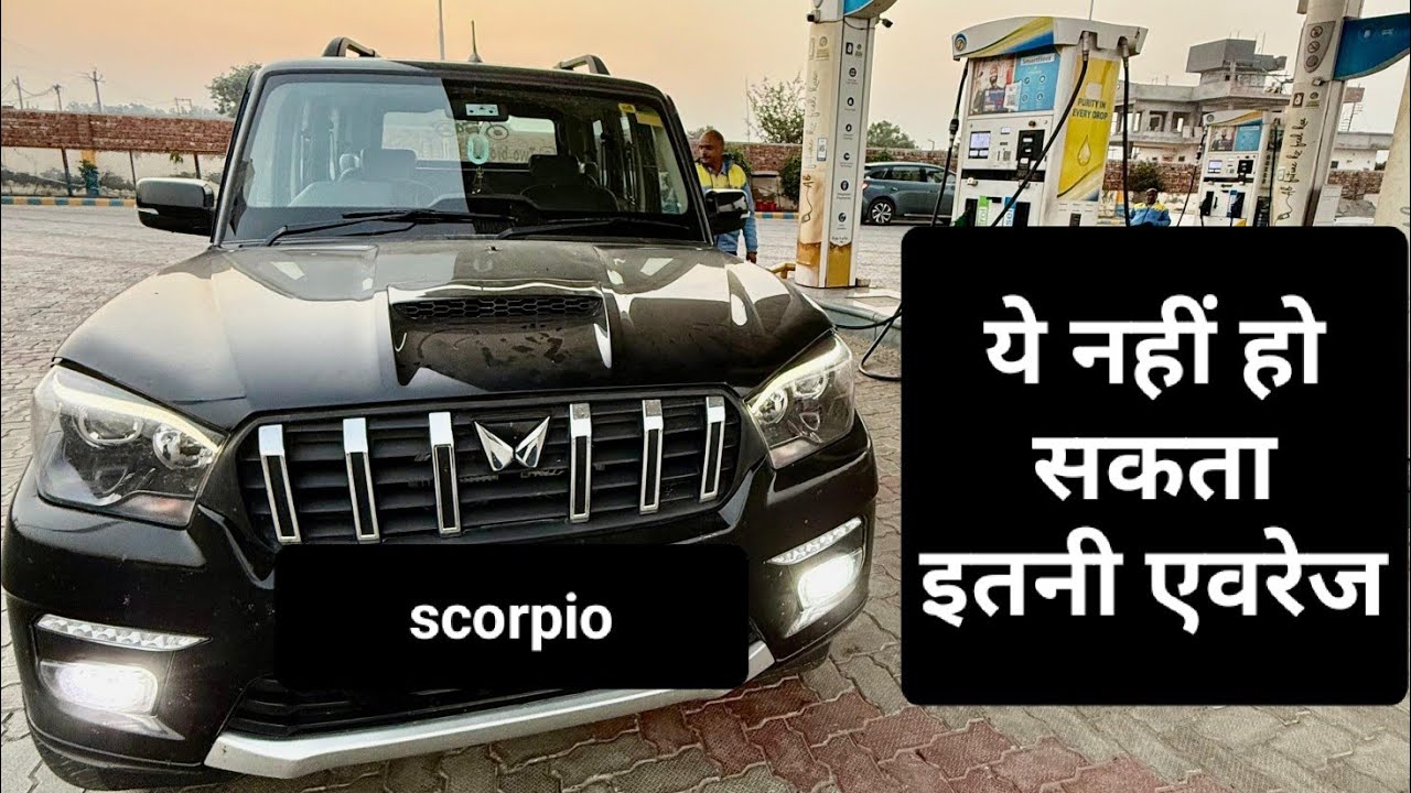 Scorpio माइलेज टेस्ट🤔 real life Daily run 250 Km #scorpio #scorpiomodifed #scorpion 