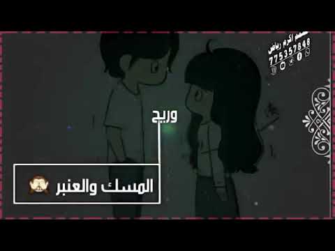 شيله هلا بي التوت والسكر